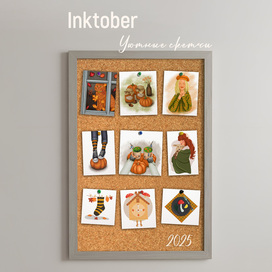 Alternative Inktober 2025