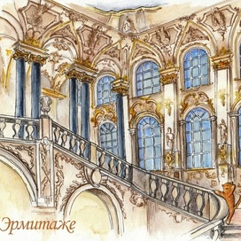 Рыжик в Эрмитаже