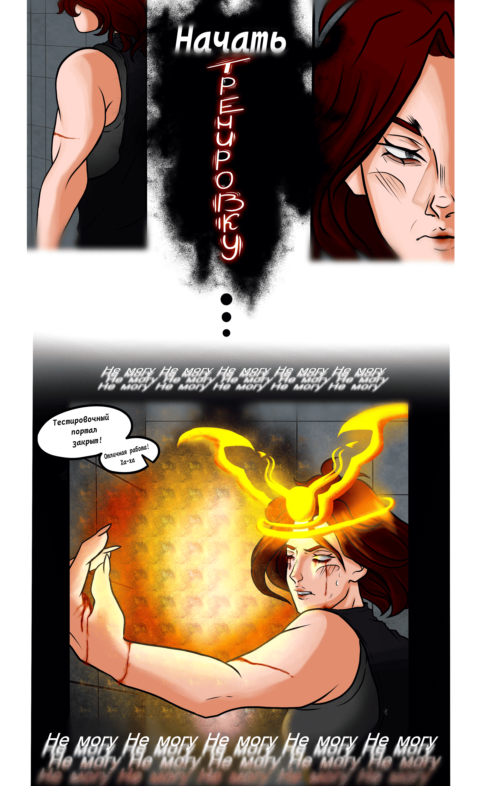 Illustrations for comics