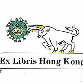 Exlibris for an international competition in Hong Kong.Theme:"Year of the Ox. Fight against covid. Exlibris included in the exhibition catalog. Estamp. Printed graphics S1 silkscreen. Hand-painted.