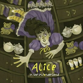 обложка к "Алиса в стране чудес"
