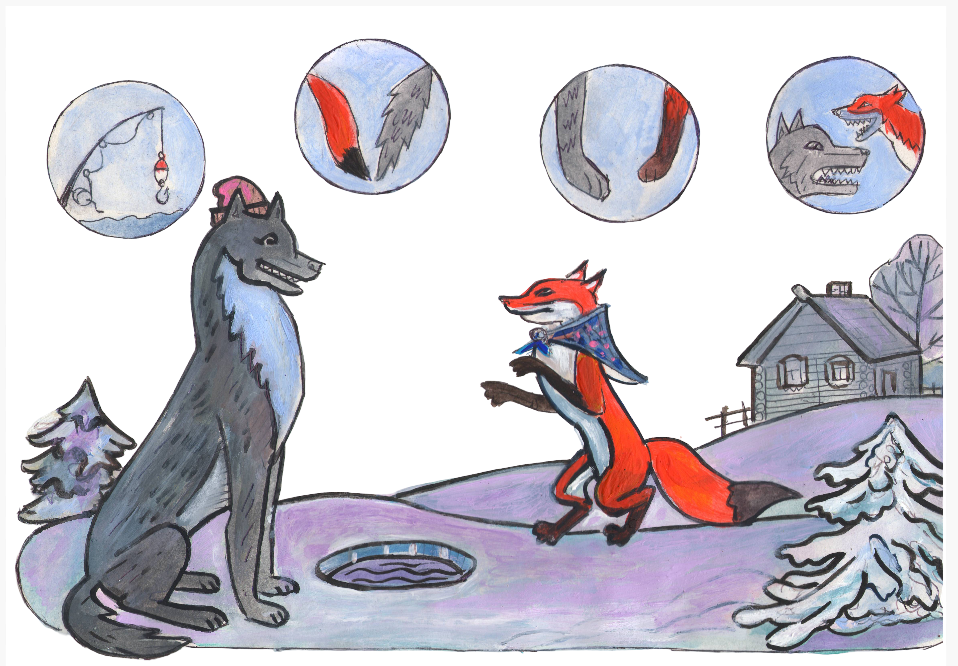 Russian folk tale "The Fox and the Wolf". Question: What did the wolf use to catch fish? The answer options are circled above the picture. Illustration for the Russian children's magazine "Why?" published by the Young Technician publishing house. The illustration was published in the magazine. The artist is Marat Bryzgalov.