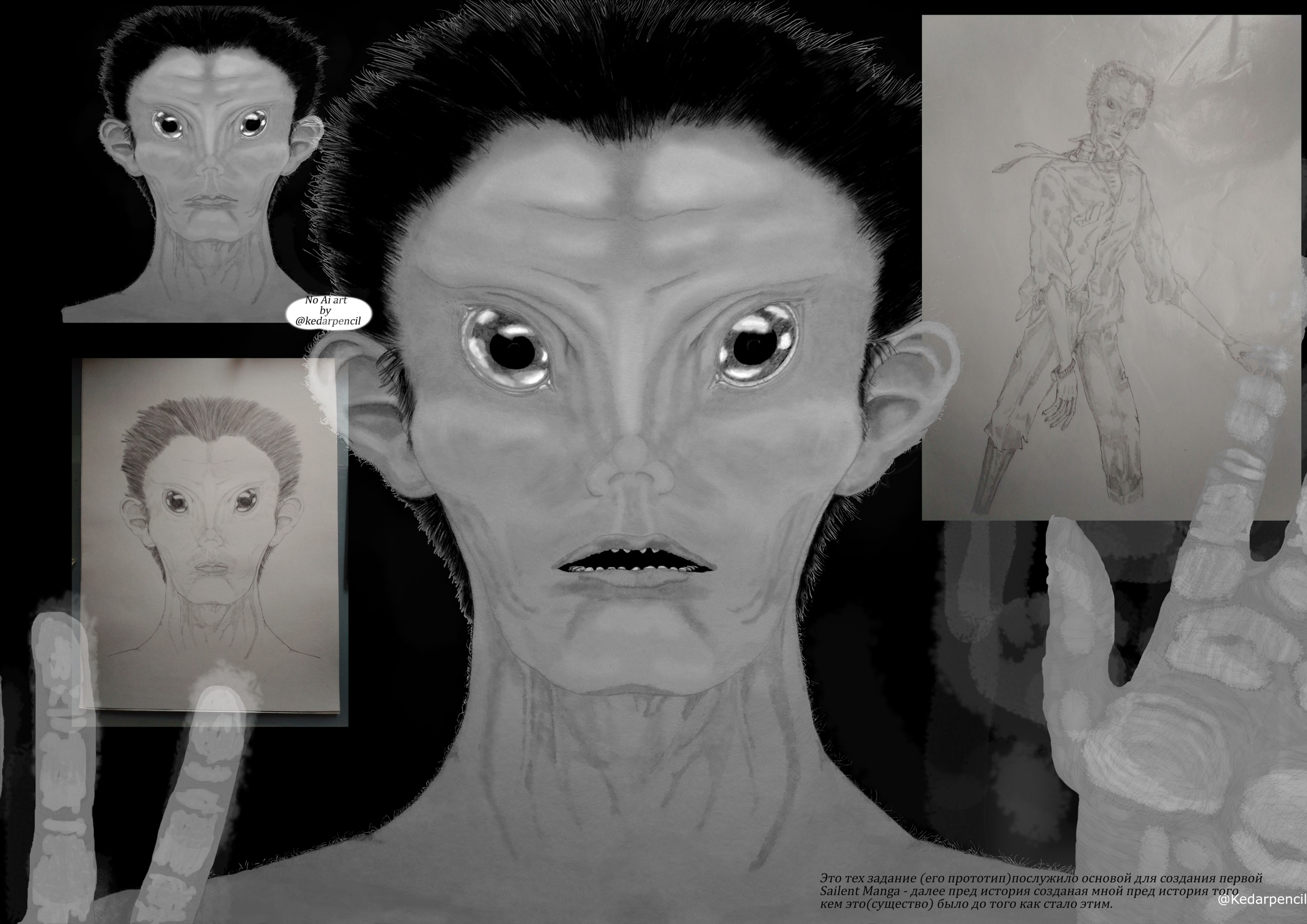 Original concept - no Ai art