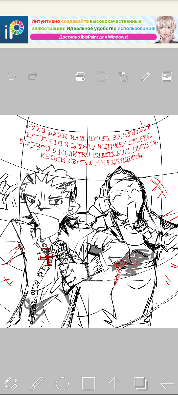 A priest and a nun are having fun