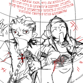 A priest and a nun are having fun