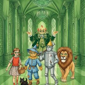 Элли с друзьями на приеме у Гудвина