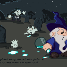 Мёртвый анархист