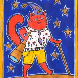 Кот-астролог. Декоративный стиль. Техника исполнения: Бумага, тушь, акрил, гуашь. Художник Марат Брызгалов.