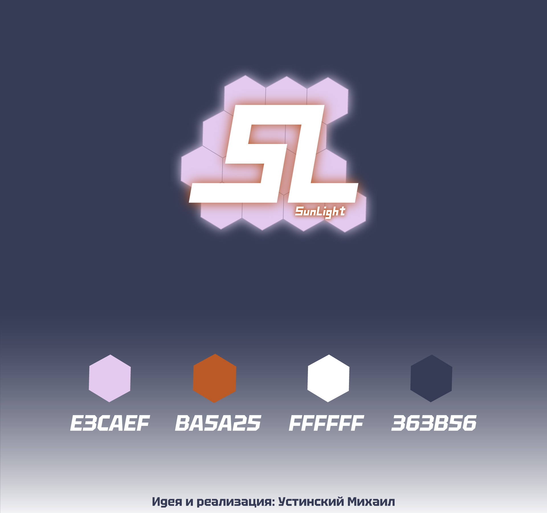 SunLight - магазин профессионального и бытового освещения