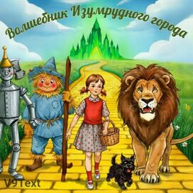 The cover of the book The Wizard of Oz