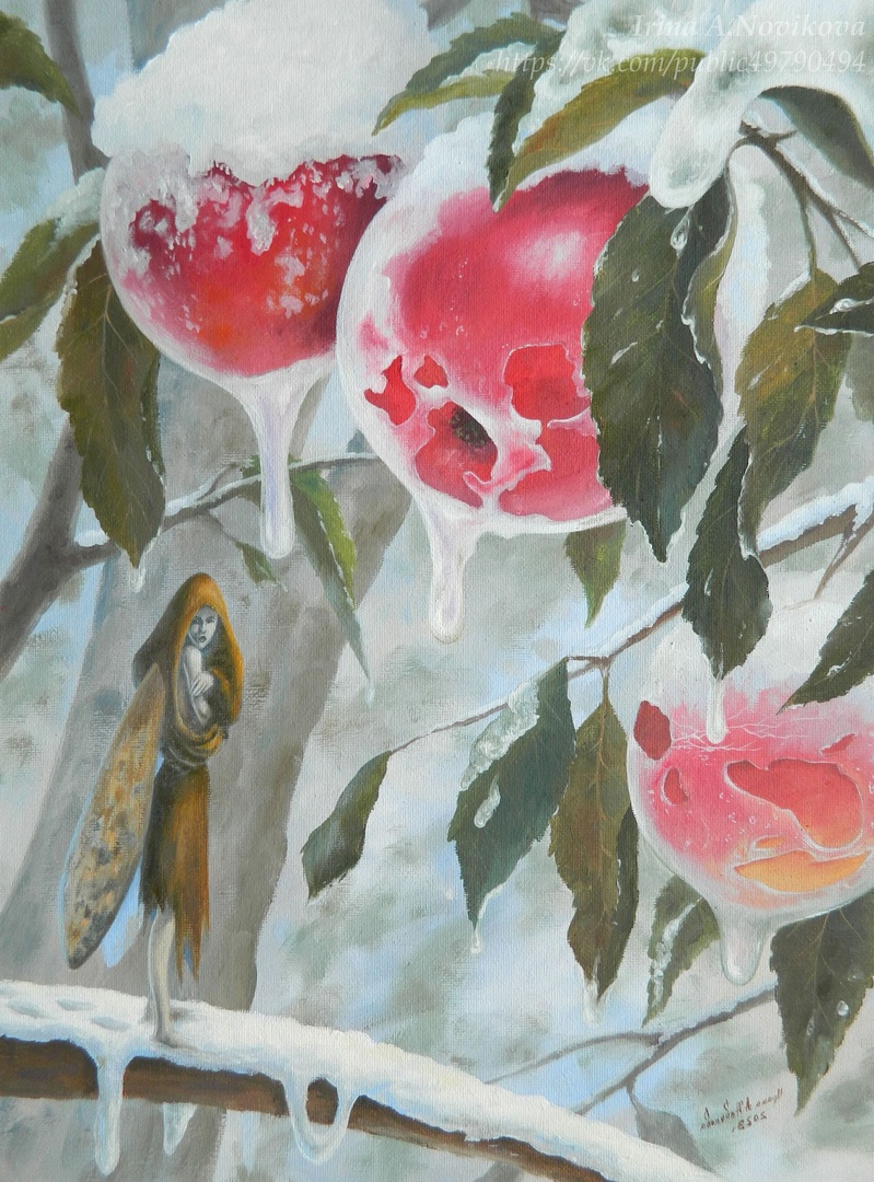 "Это лето закончилось", 2023 г.