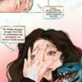 Fight 👊🏻🔥 • Mini Comic