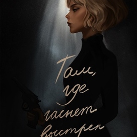 Книжная обложка