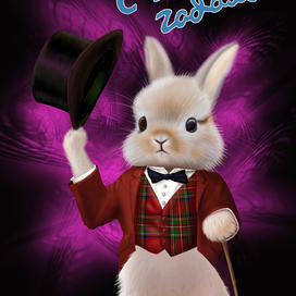 Открытка С Новым годом