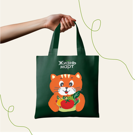 Illustration for a shopper for the competition