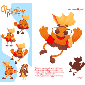 Brand character Frontik