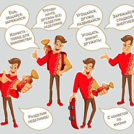 Romchik character for the RotFront bar company