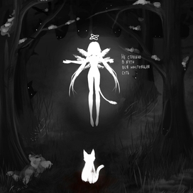 маленькие кошмары