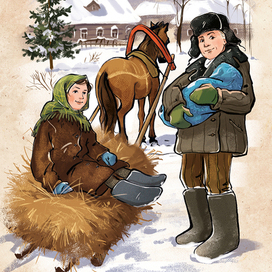 Illustration for story based on childhood memories
