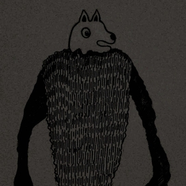 Мистер волчок серенький бочок 