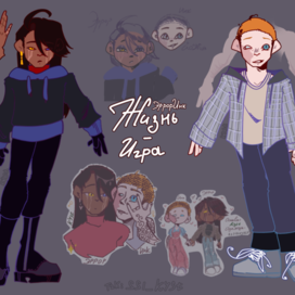 Референс персонажа