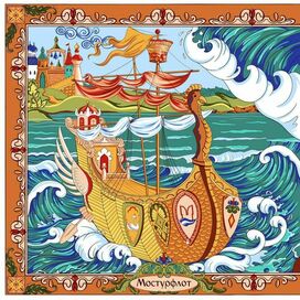 The Tale of Tsar Saltan