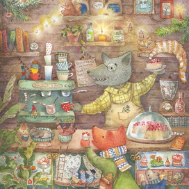 Кофейня у волка. Акварель.