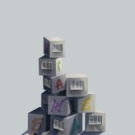 Детские кубики 