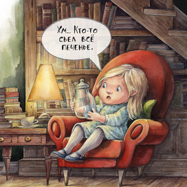 Книжная лавочка для мышки