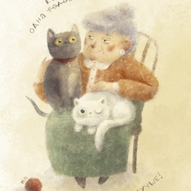 Одна кошка хорошо, а две лучше