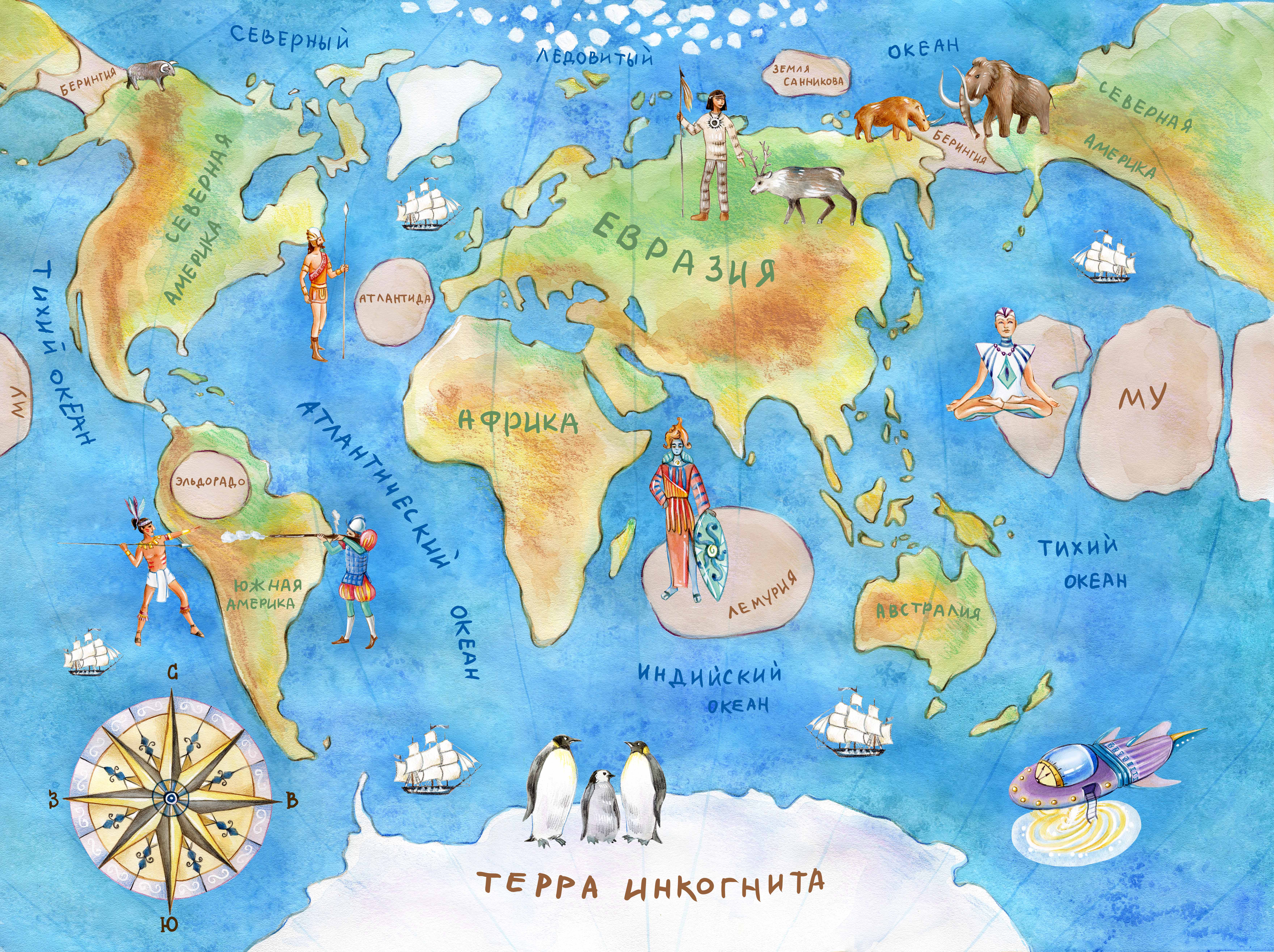 Форзац для книги "На поиски затерянных земель"