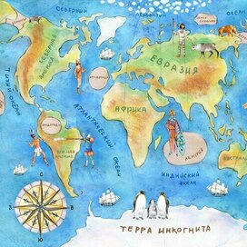 Форзац для книги "На поиски затерянных земель"