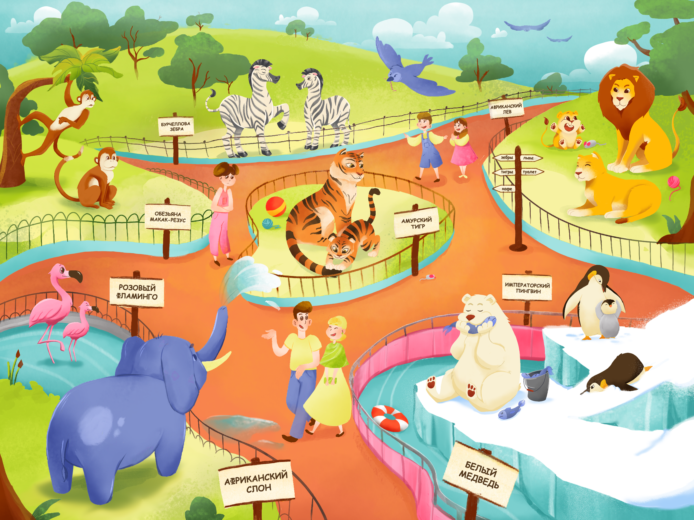 Иллюстрация карта зоопарка