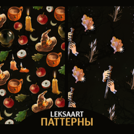 Примеры моих паттернов