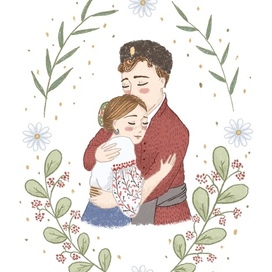 Объятия по-казачьи