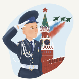 День защитника Отечества, иллюстрация солдата для книги