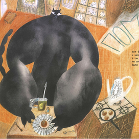 Иллюстрация для книги "Сильный кот"