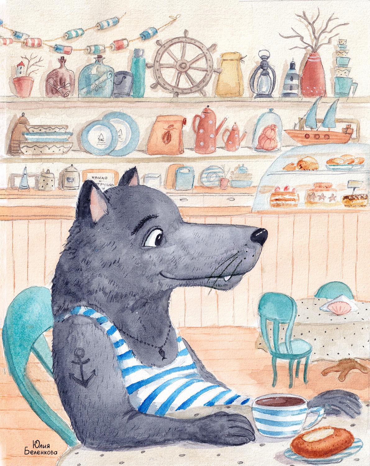 Морской волк