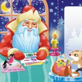 Книжка передвижка  про Деда Мороза