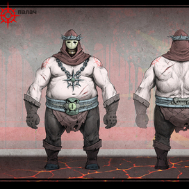 Палая-концепт