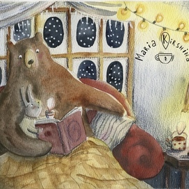 Читаем перед сном