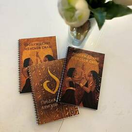 Оформление обложек, мерча для проектов, создание метафорических образов 