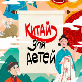 Иллюстрация для книжной обложки