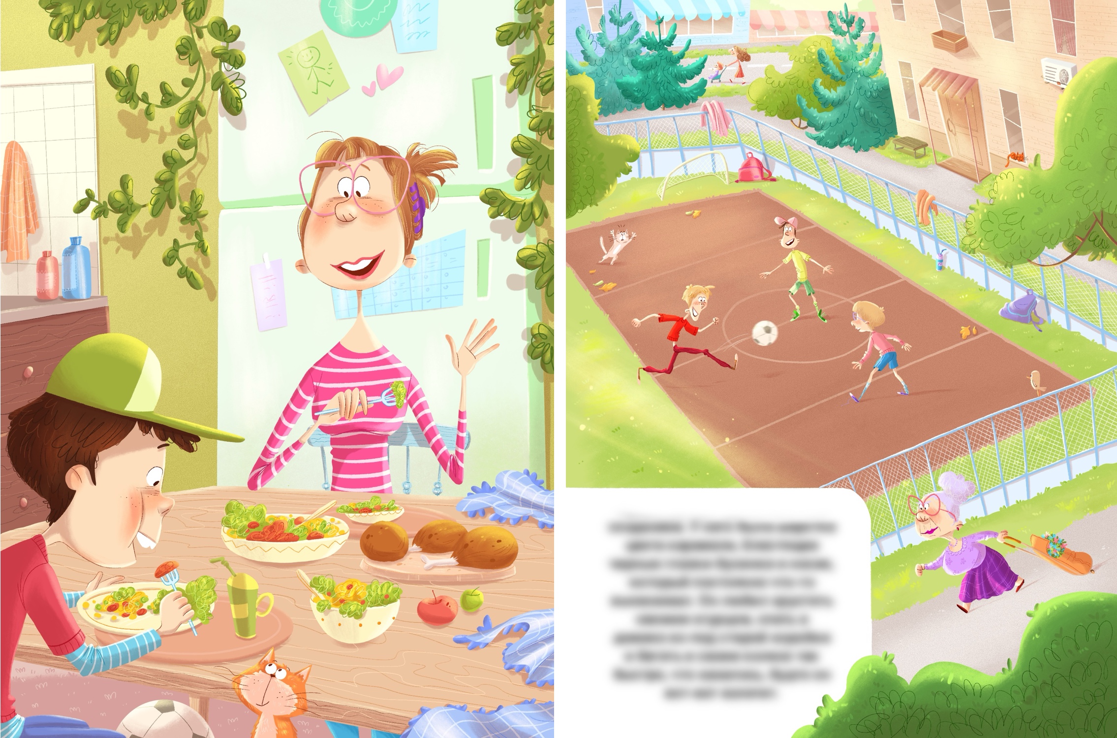 Иллюстрация для детской книги