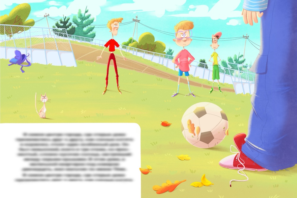 Иллюстрация для детской книги