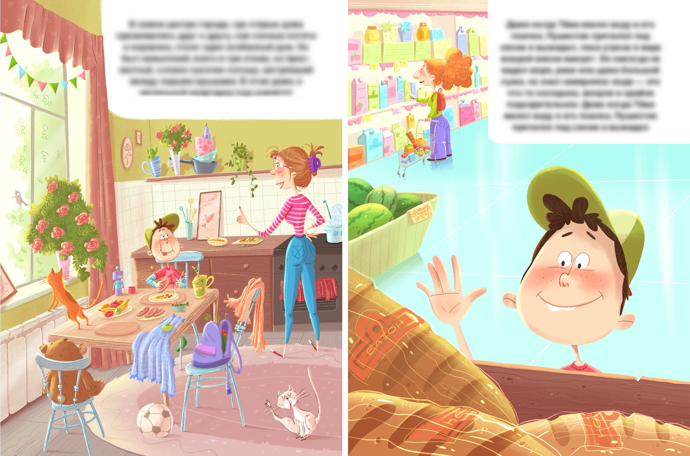 Иллюстрации для детской книги