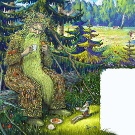 Леший и домовой пьют чай с плюшками бабушки Зины.(разворот)ы