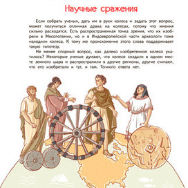 Куда катится колесо Анастасии Выгон