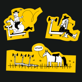 illustrations for Yandex GO