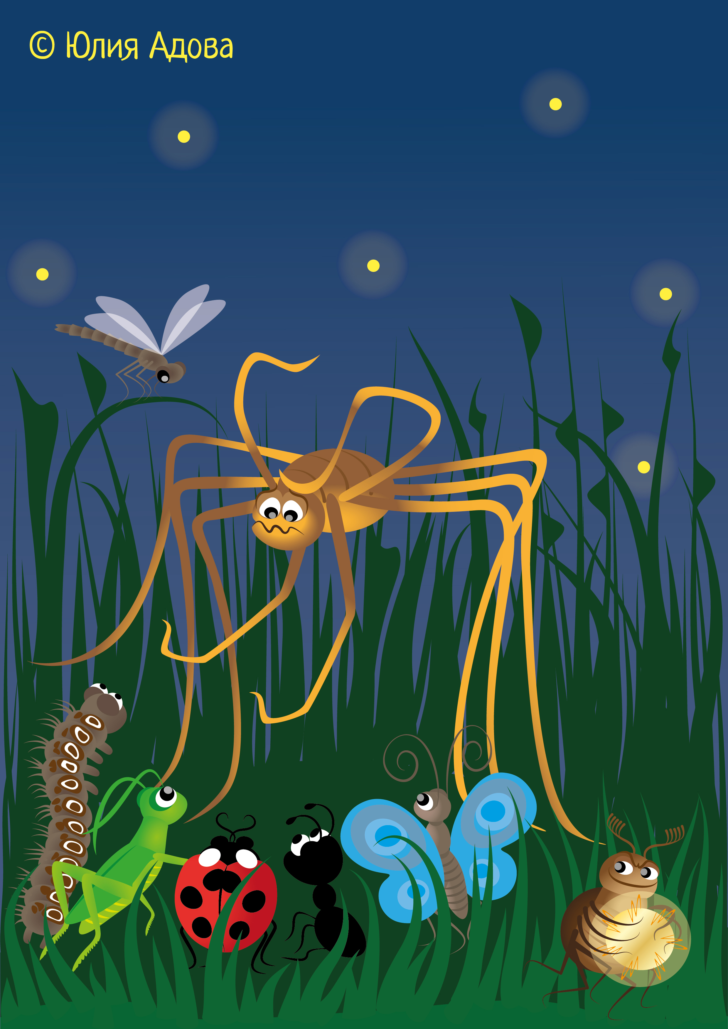 Потеряла косиножка позолоченную брошку